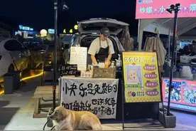 朋友靠夜市摆摊，每月仅8天净赚2120元！超详细小白攻略来了图片