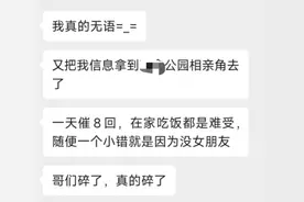 “你需要的到底是兄弟还是女友？”00后的电视相亲也太炸裂了图片