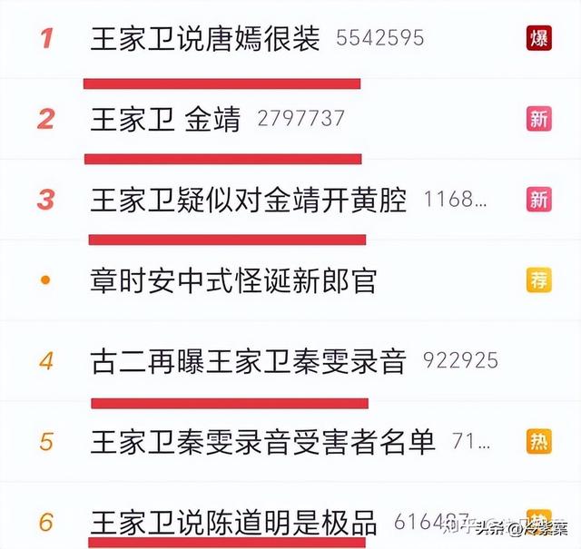 陪玩陪睡仅开胃菜	，又一位内娱女演员曝"潜规则" 原来岳云鹏没说错