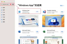 Mac直连Windows竟如此简单！微软官方隐藏神器免费开放图片