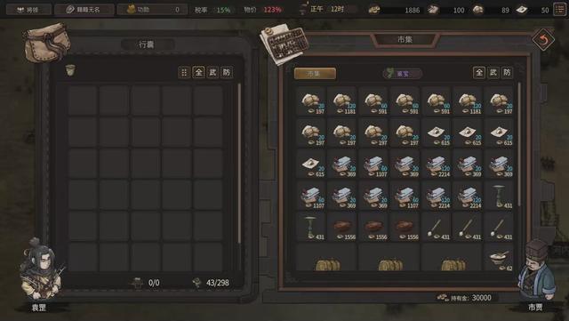 三国题材的开放世界游戏，到底有没有搞头？
