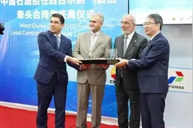 重磅！美国能源巨头退出伊拉克一巨型油田，中石油接任！预计可采储量超200亿桶……图片