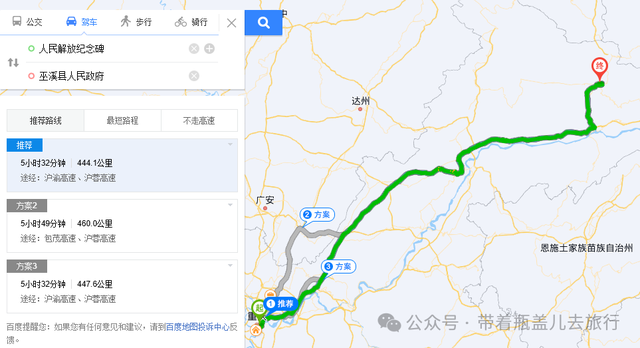 重庆最偏远区县，惨遭两条高铁绕道而过，神秘文化暗藏世界级秘境