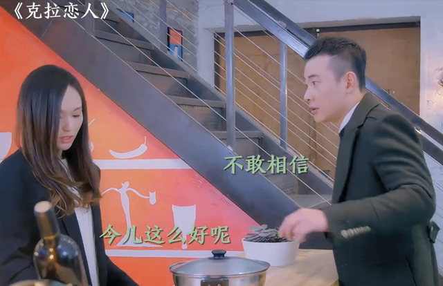 苗圃没想到，12年前自己狠心抛弃的罗晋，如今在唐嫣手里闪闪发光