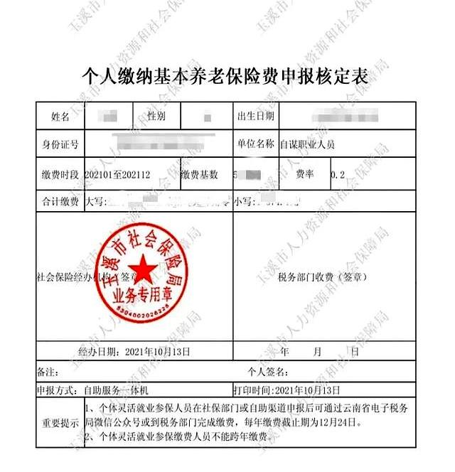 退休前三年，记得办妥这三个证！