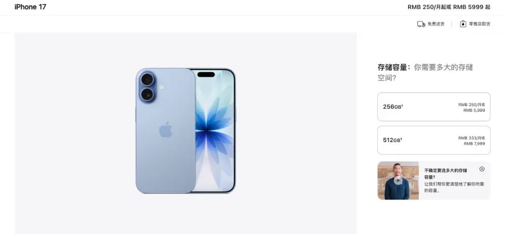 苹果17_iPhone 17 Pro Max 评测_iPhone Air eSIM 支持