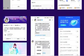 抖音关于打击网络暴力言论的公告（九十八）图片