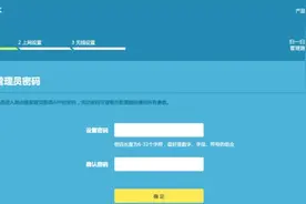 路由器怎么安装和设置图片