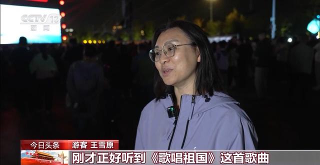 来看全国各地双节特色文旅大餐
