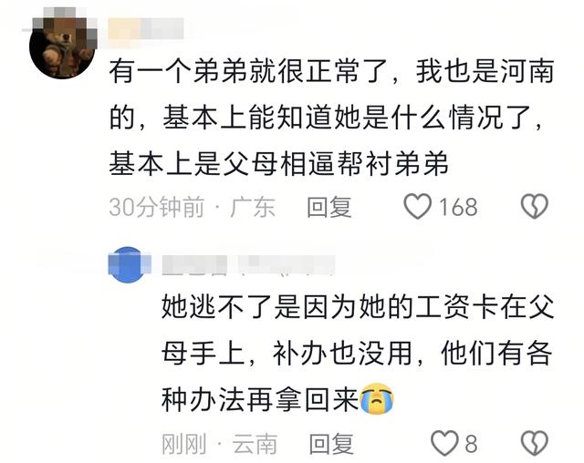 28岁魏老师已被父母安葬，两家无纠纷都很悲伤，弟弟哭得死去活来