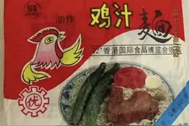 80后的回忆之方便面图片