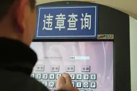 如何通过车牌号，查询车辆违章信息？实时违章查询方法介绍！图片