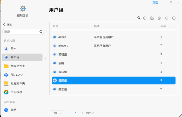 终于摆脱文件烦恼！铁威马 F4-425 Plus：搞定小型工作室文件难题