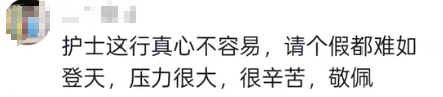 张水华事件后续：医院发通告，50天参加5场比赛，总奖金超20万