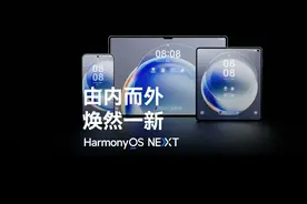 华为HarmonyOS 5迎版本更新，版本号 5.0.0.150，新增了多项新功能图片