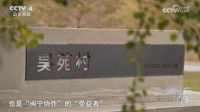 CCTV-4《远方的家》本期坐标：宁夏·银川🪂