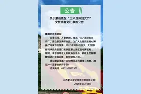 今天，山西这些景区有优惠→图片