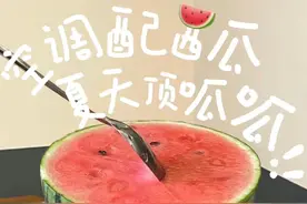 𝗦𝗼 𝗛𝗼𝘁 吐槽天气热的𝙒𝙚𝘾𝙝𝙖𝙩文案图片