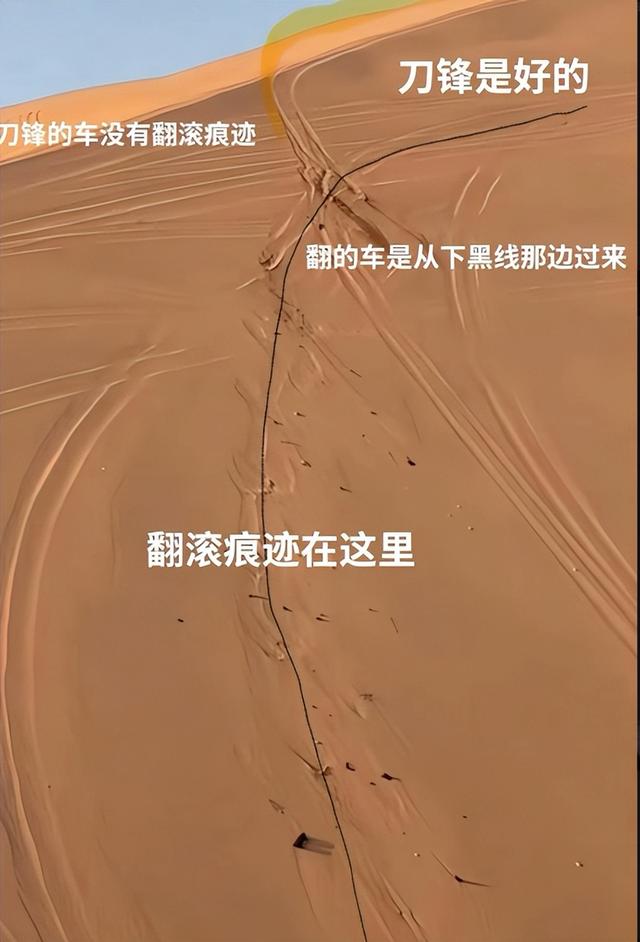 网红二狗沙漠遇难后续！漂亮妻子发声，曝不简单内幕，果然有情况