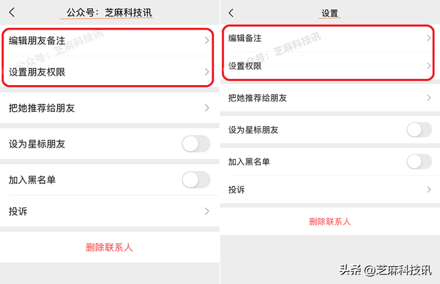 iOS 微信 8.0.63 内测版发布，太离谱了！