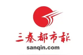 宝鸡市2024年普通高中最低录取控制分数线公布图片