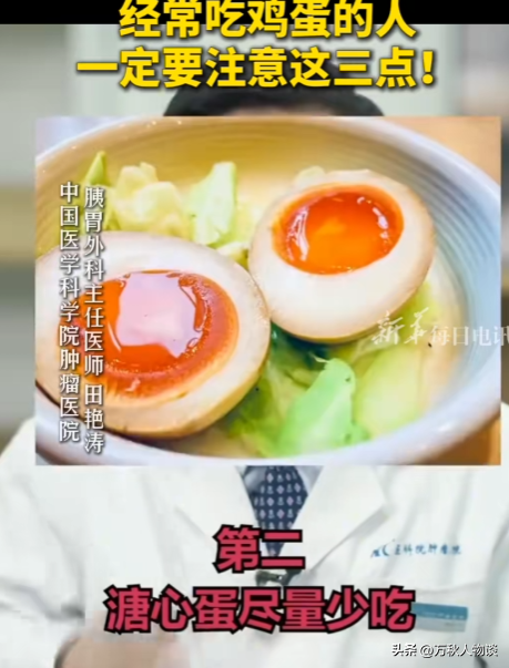 央视曝光！你以为没坏实际早已“细菌爆表”的5种食物，赶紧扔了