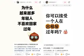 2025年国补才刚开始，就有人在京东赚麻了？图片