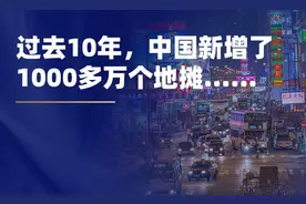 刘润：过去10年，中国新增了1000多万个地摊……图片