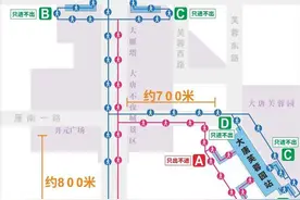 事关出行！西安地铁最新通告图片