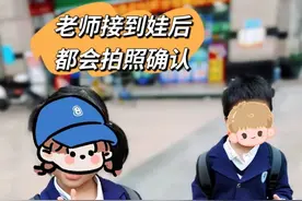 这种新型晚托班 正在小学悄悄流行 管接送 管吃饭 报名后妈妈却悔死了图片