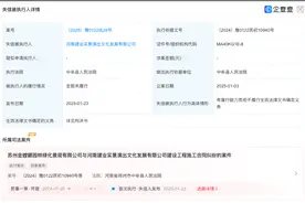 盛名之下商业模型难跑通？只有河南·戏剧幻城债务困境持续发酵图片