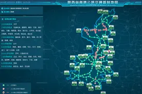 最新！陕西部分高速封闭、限行图片