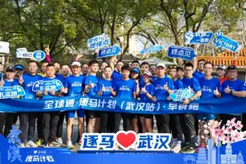 马拉松邂逅樱花季 中国移动全球通打造“跑马+美景+科技”特色体验图片
