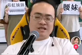 越扒越深！倪海杉被全网封禁，牵扯出三件大事让他无法翻身！图片