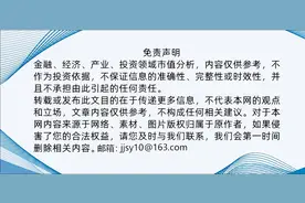 内控问题严重，业绩堪忧，桂林银行出路在哪里图片