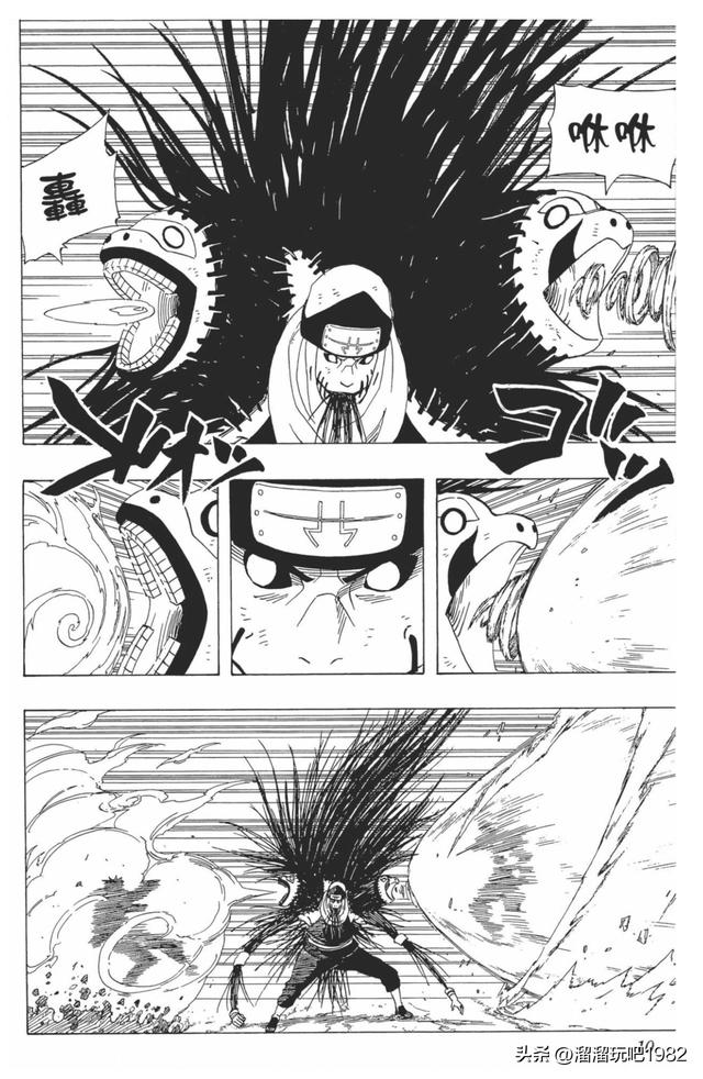 【火影忍者】漫画赏析—卷之340.冒险