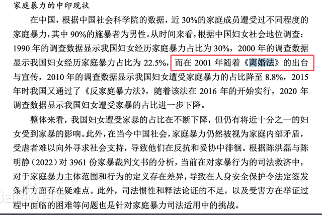 反转！武大 “图书馆诬告案” 最新进展，女生或将面临严重后果