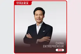 手握1516亿现金，雷军在2024活成真·霸总｜年度25人图片