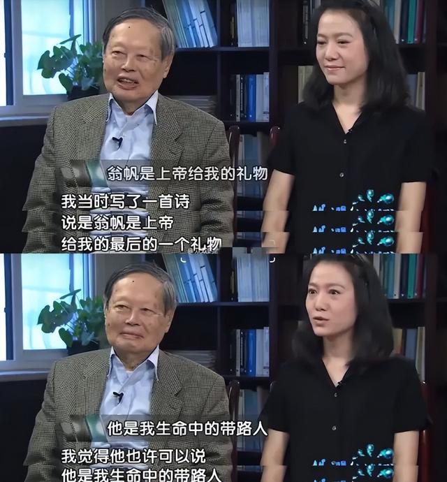 杨振宁的葬礼：身体覆盖国旗，翁帆哭肿双眼	，重量级人物到场送别