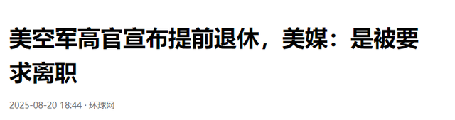 台军导弹自爆后，不到24小时，美国军舰也起火，特朗普发现不对劲