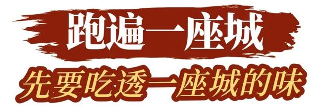 福马全攻略！吃喝玩乐住，一文码住！