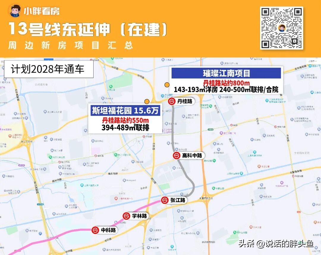 上海出行交通路线查询_上海地铁线路规划_上海快速路建设进度