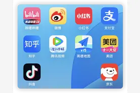 实测！新鸿蒙的 APP 和安卓、iOS 不同在哪？图片