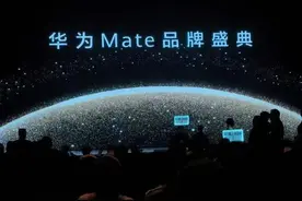 史上最强大的mate——华为mate70系列来了！再次遥遥领先！图片