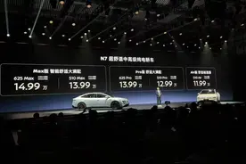 东风日产N7正式上市售价11.99万 打破合资纯电固有印象图片