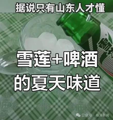临沂特产雪莲，火了！5毛一包，日销1万多箱！