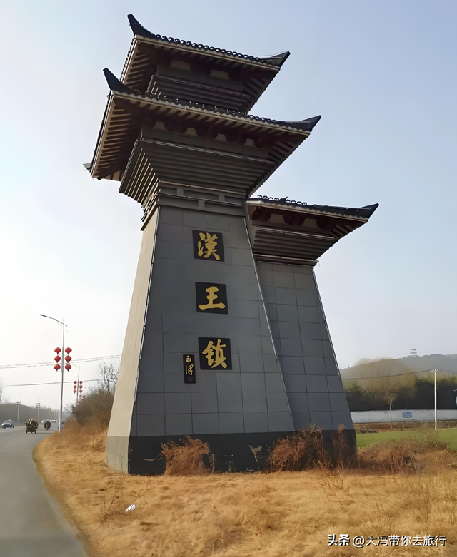 江苏徐州四大名镇，你知道几个？