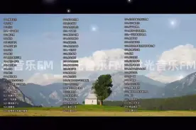 时长7小时怀旧经典老歌精选100首合集 沧桑岁月 一个时代的声音 。图片