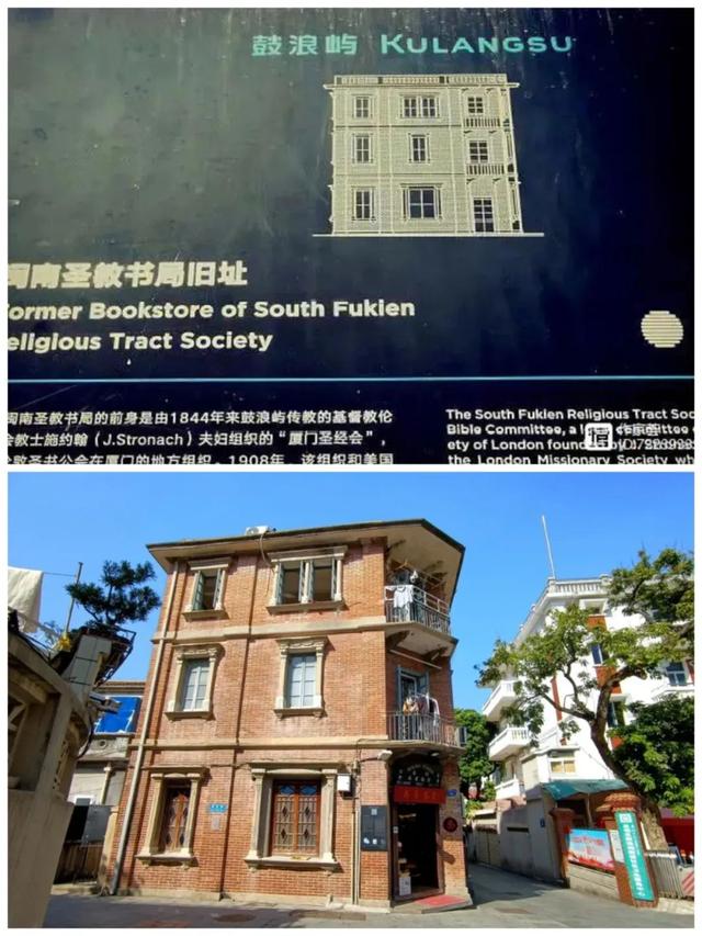 闽南话“四散讲”：闽南语的名称 、拼音及声调