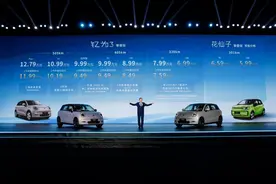 6.99万起售！江淮钇为3挚爱版拥有五星安全认证的“智能天花板”图片